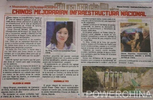 Latin American media praises POWERCHINA
