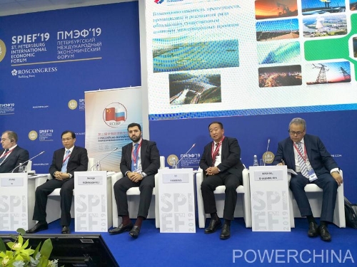 POWERCHINA yields fruitful results at China-Russia Energy Business Forum