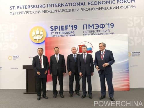 POWERCHINA yields fruitful results at China-Russia Energy Business Forum