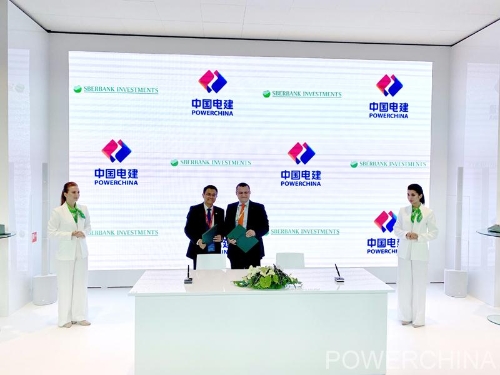 POWERCHINA yields fruitful results at China-Russia Energy Business Forum