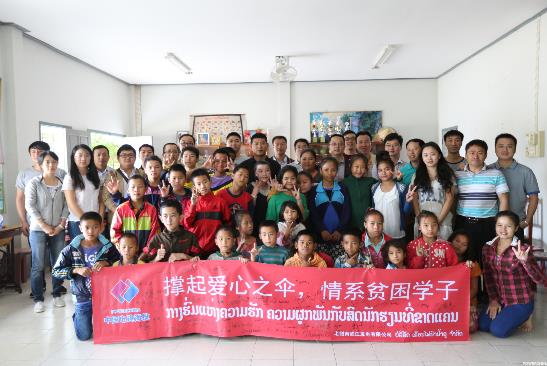 Focus on social responsibility earns POWERCHINA good reputation