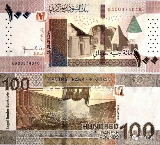 POWERCHINA projects showcased on foreign banknotes and stamps