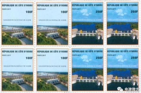 POWERCHINA projects showcased on foreign banknotes and stamps