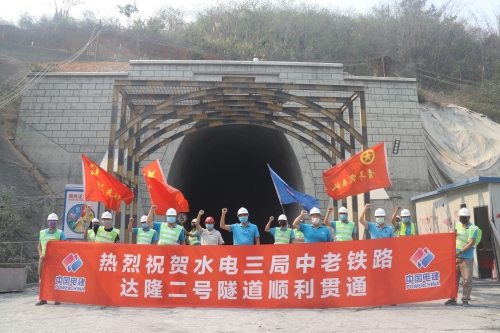 China-Laos Railway project pushes through another tunnel