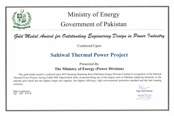 POWERCHINA's Sahiwal Thermal Power Project receives award