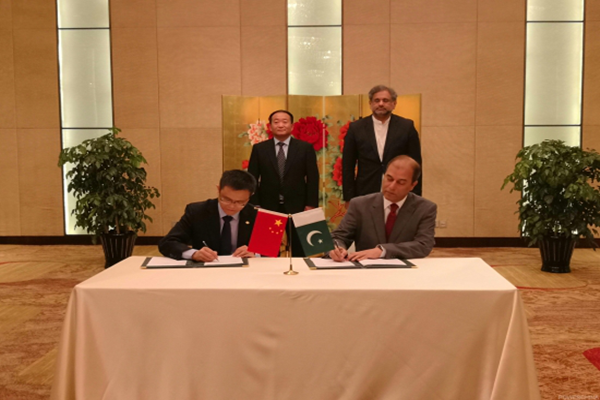 POWERCHINA inks MoU with Pakistan