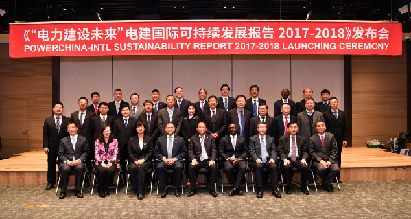 POWERCHINA-Intl launches first sustainability report after reshuffling