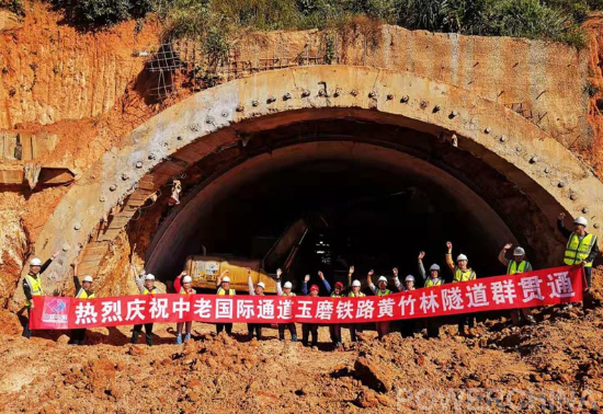 Huangzhulin tunnels on China-Laos railway completed