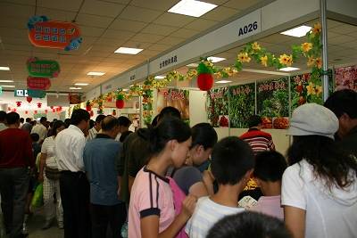 Qingdao trade fair opens Oct 29