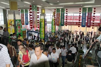 Qingdao trade fair opens Oct 29