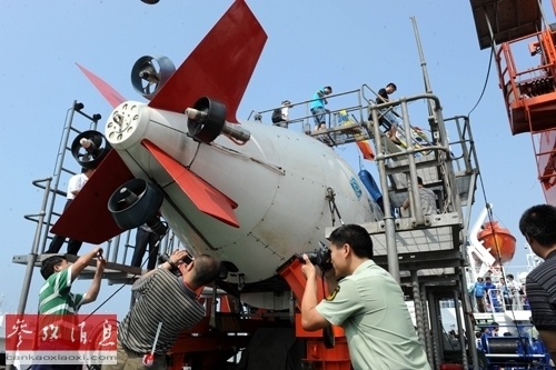 China's manned submersible Jiaolong returns to port in Qingdao