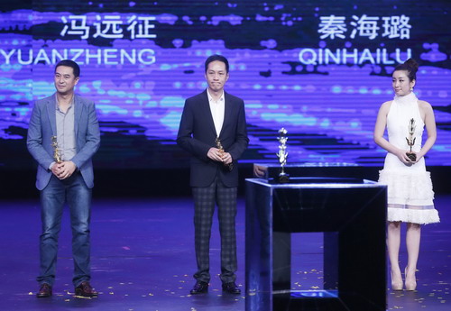 Golden Phoenix Award unveils winners in Qingdao