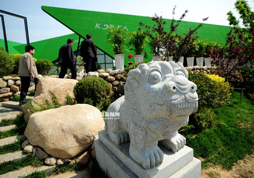 South Korea garden