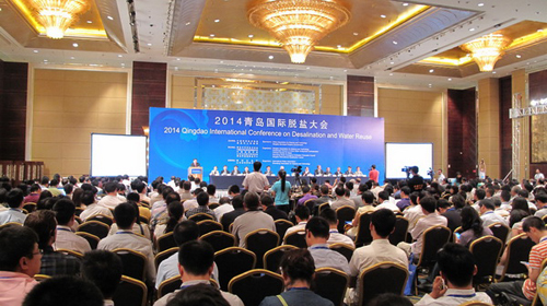 Qingdao hosts Intl Conference on Desalination and Water Reuse