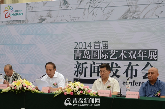 1st Qingdao International Art Biennale to kick off in September