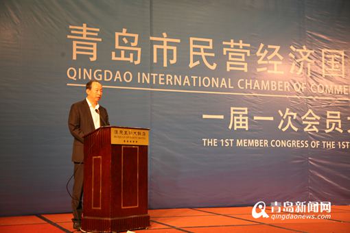 Qingdao pushing its private economy