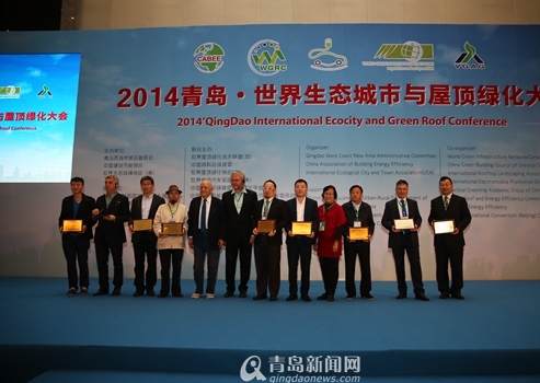 Qingdao Expo wins best architecture award