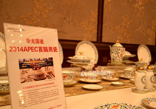 APEC ceramics go on display in Qingdao