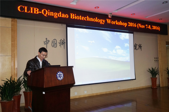 Qingdao biotech workshop welcomes CLIB2021 delegation