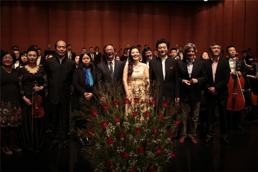 Qingdao Symphony Orchestra performs in Chile