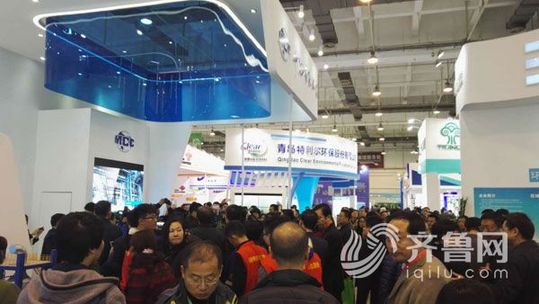 7th IEGI held in Qingdao