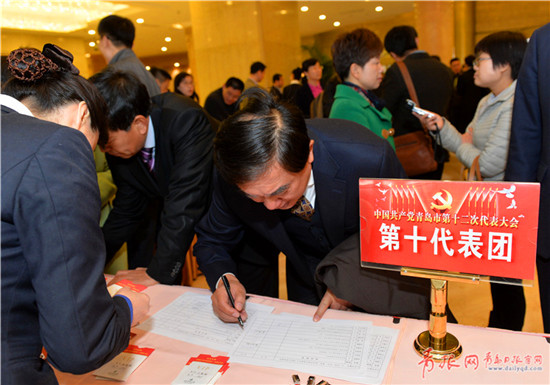 In pics: delegates arrive for Qingdao's 12th Party congress