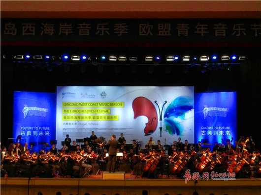 China's first Eurochestries Festival underway in Qingdao