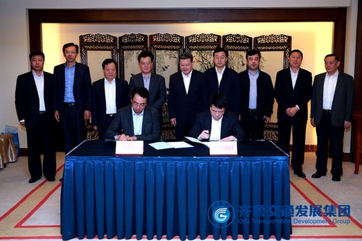 Qingdao, Qilu Transportation Development strengthen cooperation