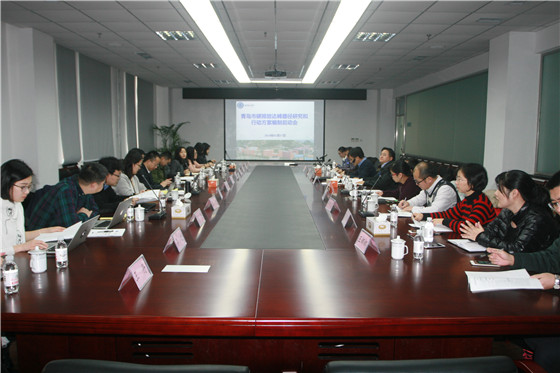 Qingdao initiates carbon emission peak research