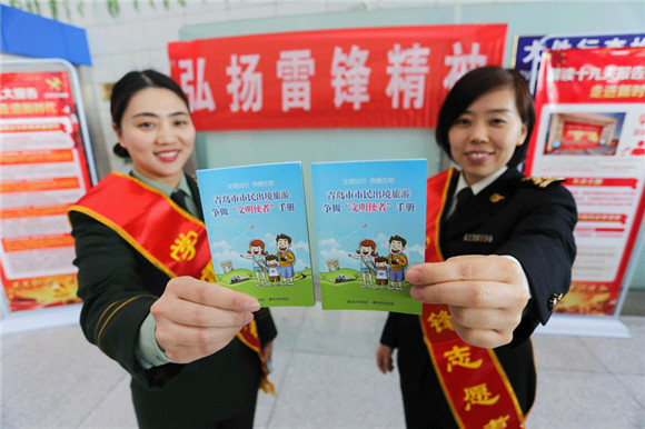 Serving with a smile: All-female police at Qingdao airport