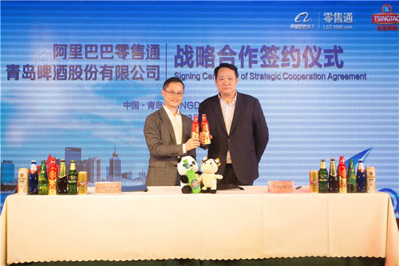 Tsingtao Beer, Alibaba LST join hands in 'New Retail'