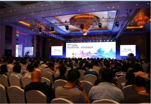 Annual cyber security meeting held in Qingdao