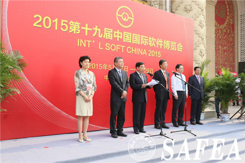 Zhang Yali attends Int’l Soft China 2015