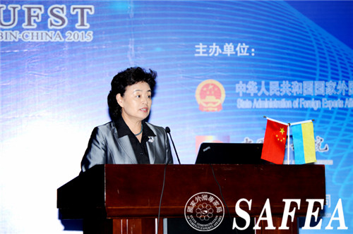 First China-Ukraine forum on science and technology