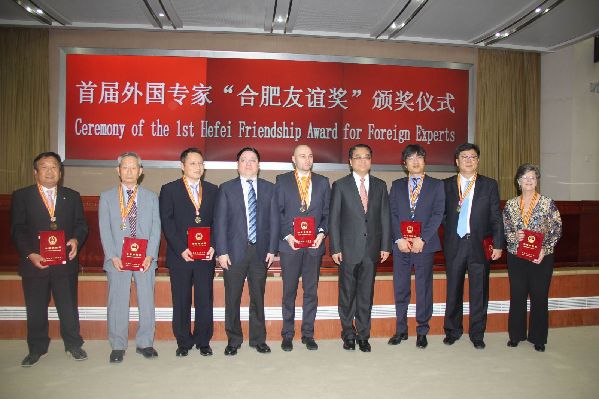 Ten foreign experts win Hefei Friendship Award