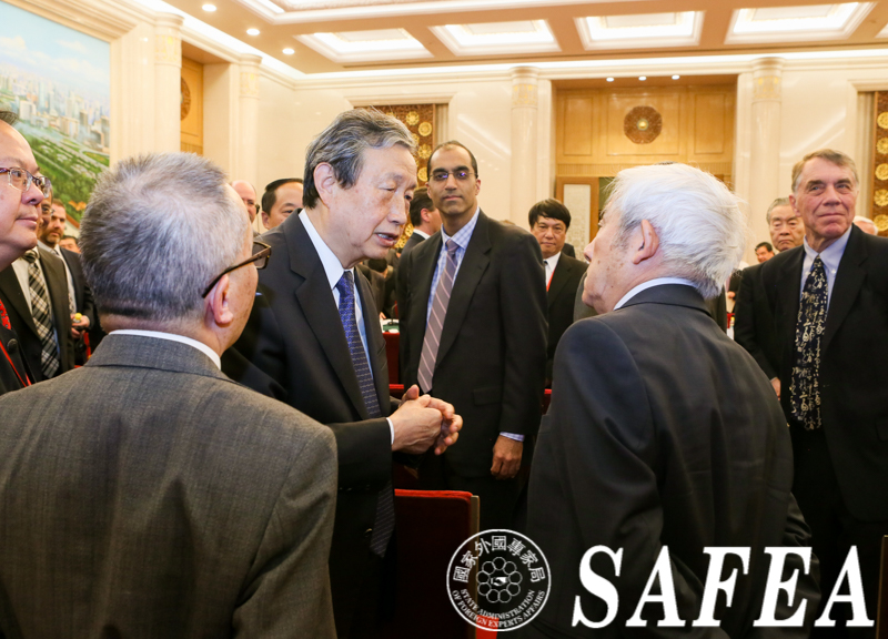 Sino-American Forum includes Foreign Experts