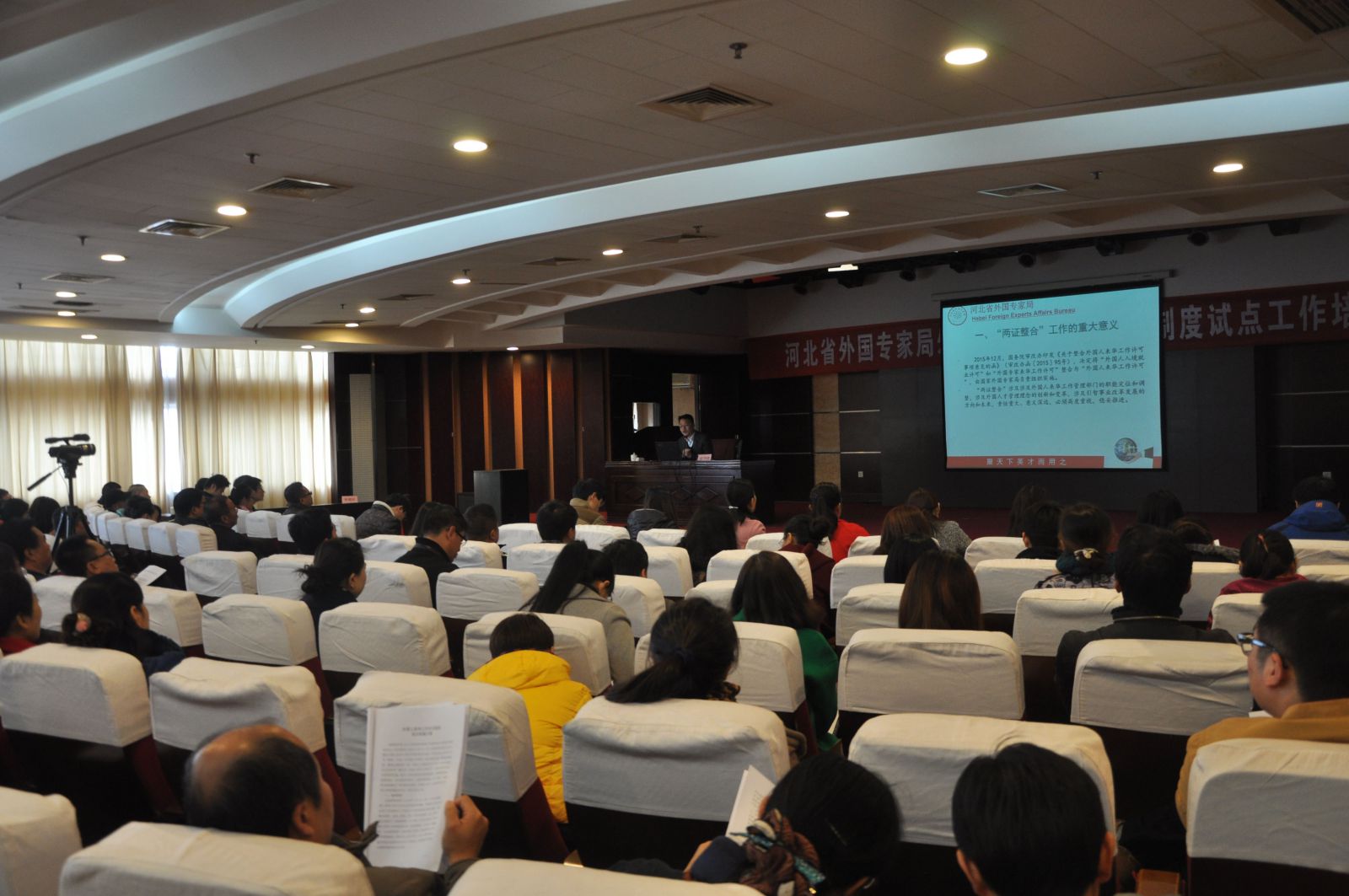 Hebei holds workshops on new work permit services