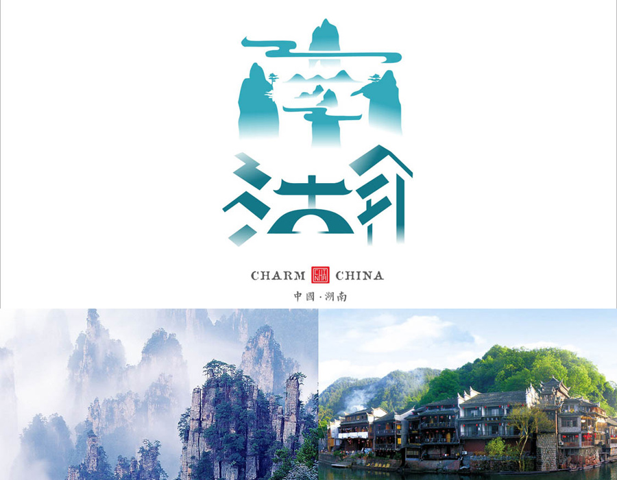 Looking into China’s regional culture through logos