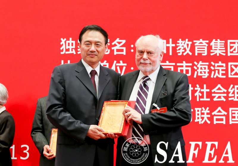 Writing competition award ceremony held in Beijing