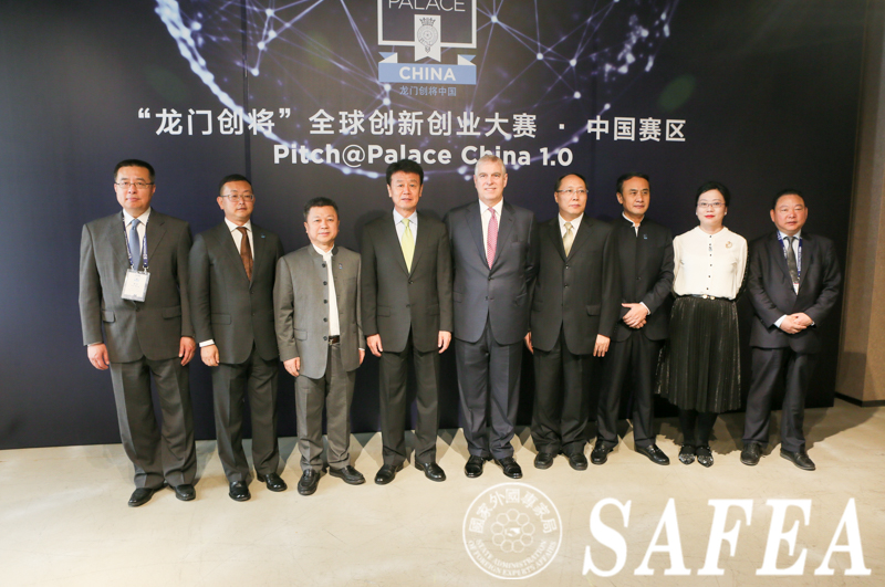 SAFEA official meets with UK’s Duke of York