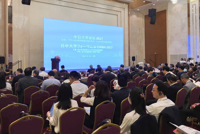 Heads of Sino-Japanese universities meet in Shanghai