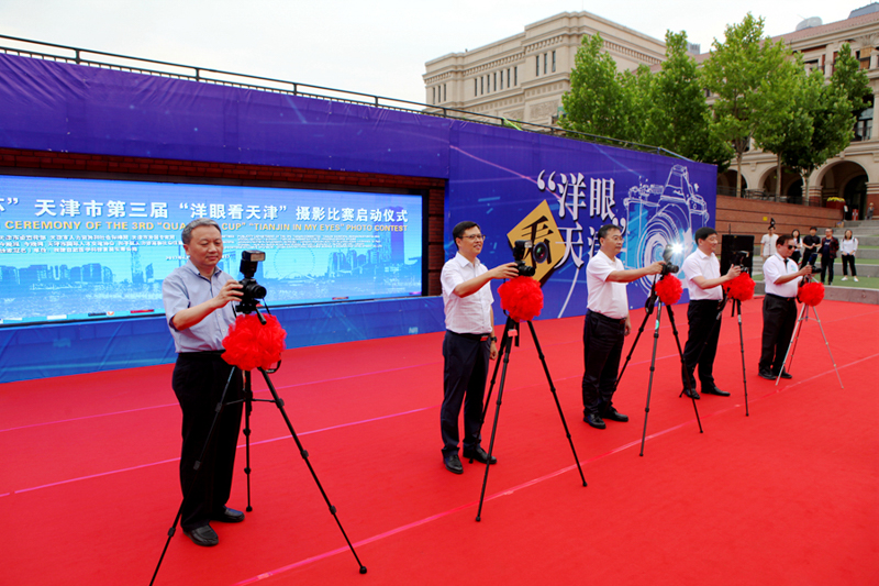 Photo contest for foreigners held in Tianjin