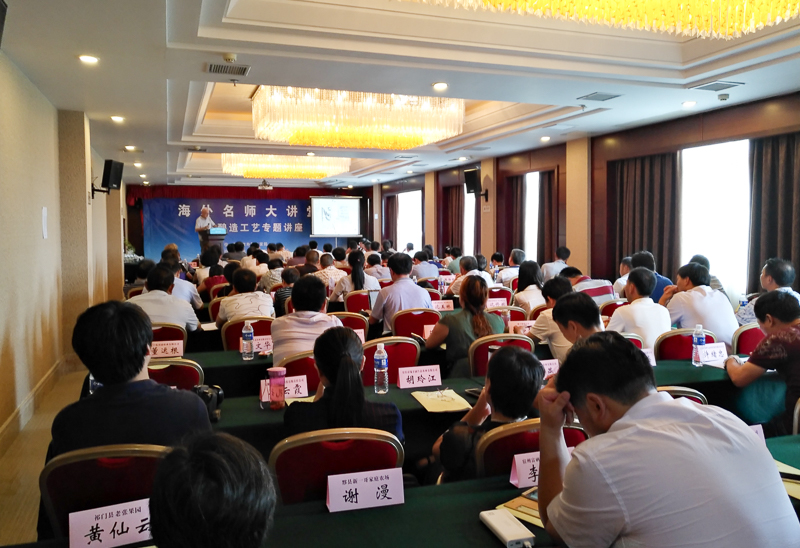 Lectures on fruit wine making held in Anhui