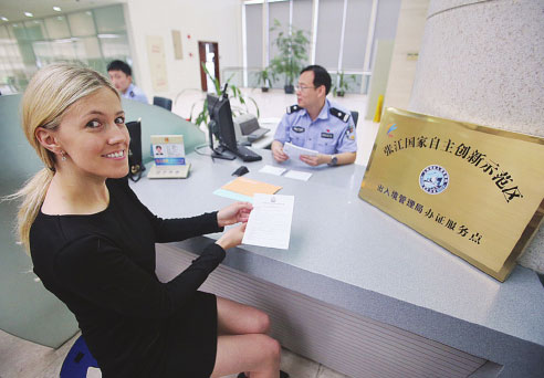 Shanghai innovation zone continues push to attract talents