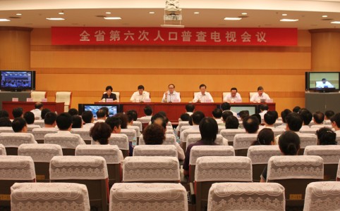 2019山东人口普查多少_2018中国人口图鉴总人数 2019中国人口统计数据