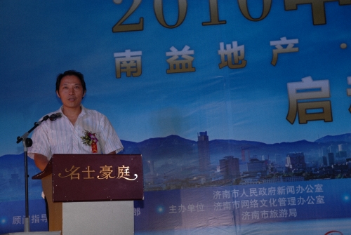 城市名片活动庆典市民代表发言稿