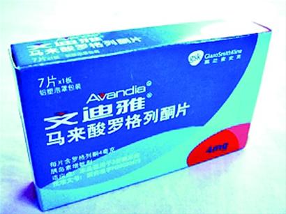 糖尿病畅销药文迪雅被叫停 济南销售火\/图