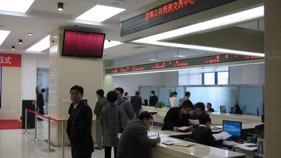 济南公共资源交易中心28日正式启动