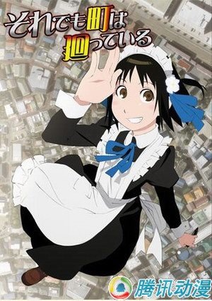 新房10月新番[女仆咖啡厅]抢先看