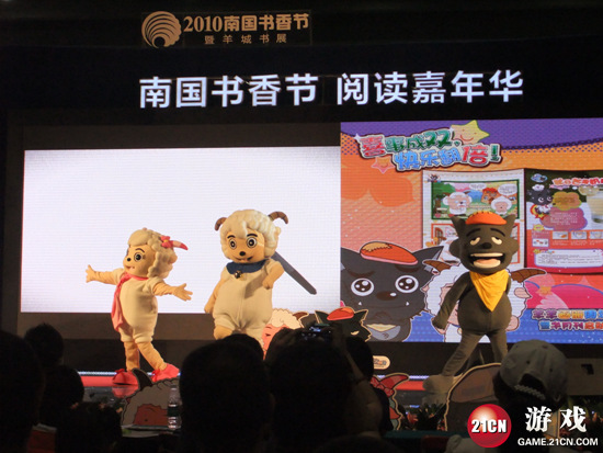 [喜羊羊与灰太狼]画册升级半月刊